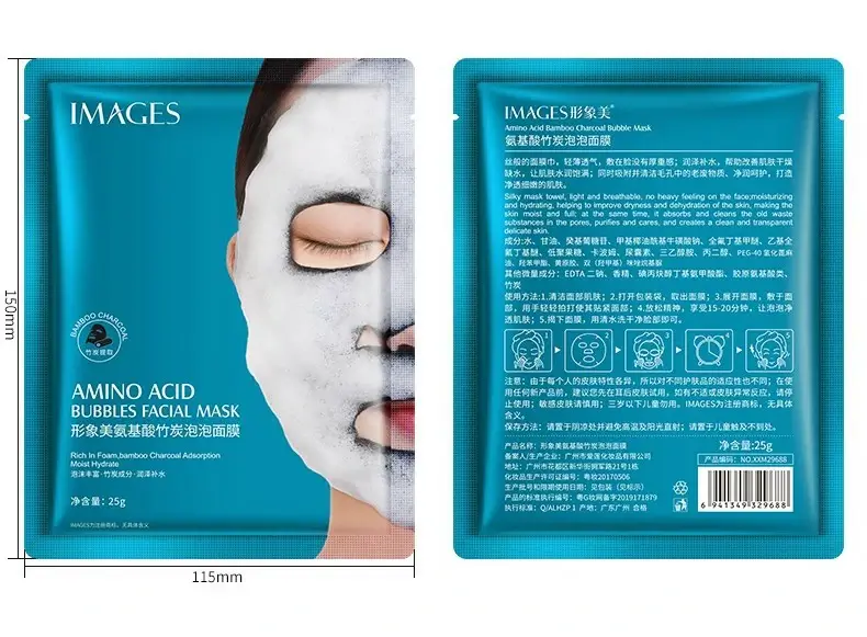 face mask charcol face mask led face mask led mask eye mask silk eye mask red light mask masks best led mask face mask skin care best face mask dust mask black face mask masks for sale green tea deep cleanse mask korean face mask hymeys face mask hymeys skin care hymeys mask hymeys charcol face mask hymeys charcol images face mask images hymeys face mask
